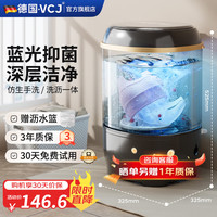 VCJ 迷你洗衣机小型家用母婴儿童宝宝洗内衣内裤洗袜子神器宿舍出租房波轮半自动洗沥一体