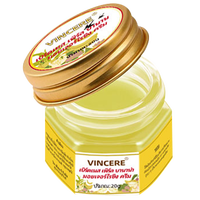 Vincere 泰国进口燕窝珍珠香蕉膏滋润皮肤手脚开裂润肤手足 &保湿身体乳20g