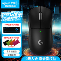 罗技 GPW二代金刚版 Hero2传感器 金刚黑 无线游戏鼠标
