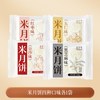 乐字号 黑芝麻米月饼 200g*10盒