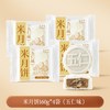乐字号 黑芝麻米月饼 200g*10盒