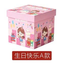 百草味 七夕零食大礼盒超大巨型整箱辣条送男女生儿童生日礼物