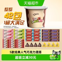 88VIP：德芙 脆香米士力架巧克力什锦碗496g*1桶儿童零食结婚庆散装喜糖果
