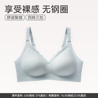 芬腾 FB25690154 无钢圈光面文胸 浅蓝 M