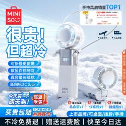 名创优品 手持小风扇半导体制冷挂脖便捷可折叠随身携带USB充电涡轮降温神器长续航办公学