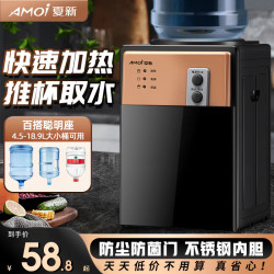 夏新 饮水机家用迷你台式桌面饮水器办公室经典台式饮水机小型制冷/制热型学生宿舍冷热两用/ 升级欧式