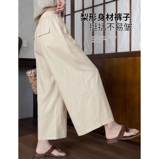 PLUS会员：德玛纳 莱赛尔云氧棉 松紧腰弯刀裤 女士休闲裤