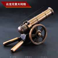 米良品 复古意大利大炮模型摆件
