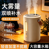 美的 多采加湿器大雾量家用空气净化器卧室2026新款静音办公室桌面usb便携孕妇婴儿
