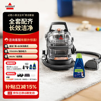 Bissell 高温蒸汽清洁机除螨杀菌一体清洗机高压空调清洁  沙发地毯窗帘清