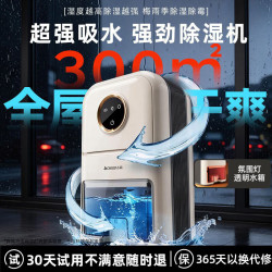 志高 除湿机 家用抽湿机 除湿器净化一体机 2026新款家用静音