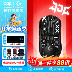 罗技 88G加速度 无线游戏鼠标  黑色
