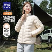罗蒙 轻薄秋羽绒服女士外套