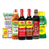 海天 油盐酱醋组合套装 厨房调料8件套