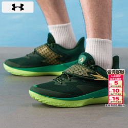 安德玛 篮球鞋男鞋  2026夏季新款CURRY场上运动鞋实战训练球鞋 CURRY FOX 1-绿色
