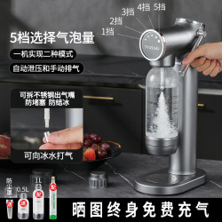 prosoda 气泡水机苏打水机家用自制碳酸饮料打气机器可乐汽水气泡机奶茶店商用 G720钛金灰 自动泄压