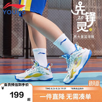 李宁 先锋灵 透气缓震 黑色 42码 儿童篮球鞋