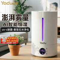 亚都 空气加湿器家用卧室上加水大容量客厅办公室桌面大雾量uvc除菌净化