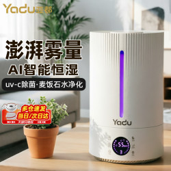 亚都 空气加湿器家用卧室上加水大容量客厅办公室桌面大雾量uvc除菌净化