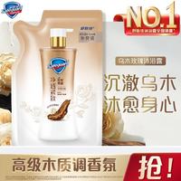 舒肤佳 持久留香 沐浴露