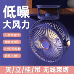艾勒丝汀 usb桌面小风扇充插电式超长续航台式办公室夹式婴儿车儿童小学