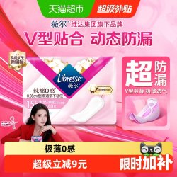 薇尔 纯棉0感卫生护垫155mm40片*1包