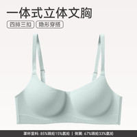 芬腾 聚拢无钢圈 女士文胸 0153水蓝  M