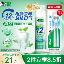 好来 清新抗口气 牙膏  双重薄荷清新 120g*1支