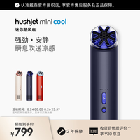 dyson Mini Cool迷你酷风扇强劲·安静 挂脖户外便携风扇 夜幕蓝