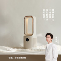 欧莱克 立时 无叶风扇电风扇桌面风扇 家用小型制冷充电静音循环扇卧室宿舍办公室空调
