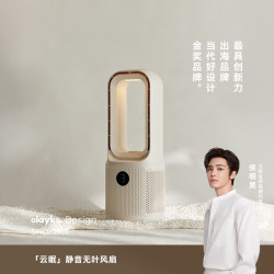 欧莱克 立时 无叶风扇电风扇桌面风扇 家用小型制冷充电静音循环扇卧室宿舍办公室空调
