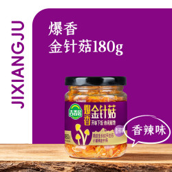吉香居 下饭菜 爆香金针菇（香辣味） 拌饭拌面 即食凉拌菜休闲零食180g