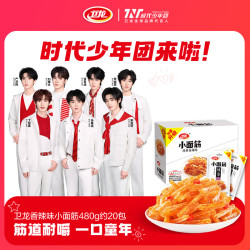 卫龙 小面筋 香辣味 480g