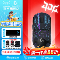 罗技 88G加速度 无线游戏鼠标  黑色