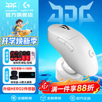 罗技 88G加速度 无线游戏鼠标 无线充电底座  金刚白