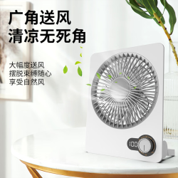 甄昊 桌面便携超薄静音小风扇手持usb充电办公室超长续航学生宿舍户外露营迷你大风电风扇家用小型电扇 尊