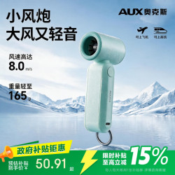 奥克斯 手持风扇小型纯铜电机桌面宿舍床上静音散热usb充电长续航户外随身携带涡轮增压便携 【