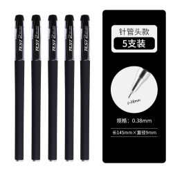 大容量碳素圆珠笔