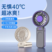 行座 风宝手持小风扇便携式折叠小型高速风扇户外挂脖学生宿舍办公室桌面 灰色【4000mAh 5档高速