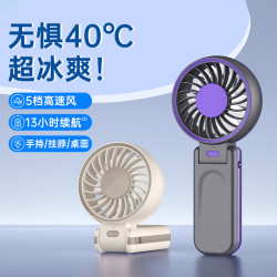 行座 风宝手持小风扇便携式折叠小型高速风扇户外挂脖学生宿舍办公室桌面 灰色【4000mAh 5档高速