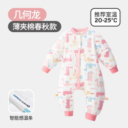 良良 奇幻之旅系列 3130320180300 婴儿分腿睡袋 恒温夹棉款