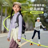 百亿补贴：半度闲 拼色 女童立领外套