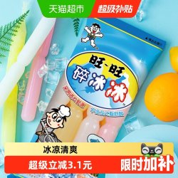 旺旺 碎冰冰 冰棒 果味饮料 78ml*8支+80g