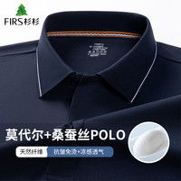 杉杉 P2602-2 凉感桑蚕丝 翻领POLO衫 2XL