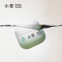 小室 您的私享家护疗愈师 深层清洁眼唇脸彩妆卸妆膏乳霜油