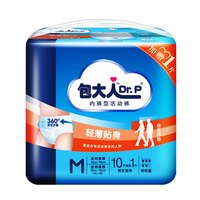 88VIP：包大人 成人拉拉裤