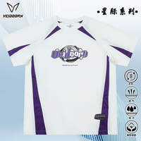 百亿补贴：VEIDOORN 男款运动T恤