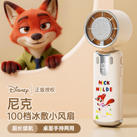 迪士尼 冰敷制冷挂脖小风扇长续航手持小型迷你户外便携电风扇usb可充电办公室桌面生日礼