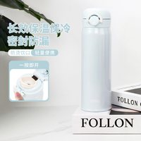 THERMOS 膳魔师 保温杯不锈钢渐变色大容量便携弹盖男女保冷水杯子 浅粉色500ml（）