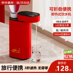 黔玛 WIFer即热式饮水机便携式烧水壶台式桌面抽水机全自动控温一体机旅行电热水壶家用小型速热饮水机抽水器